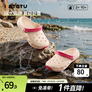 Carter rabbit hole shoes children's slippers 2025 xia xin outdoor children's shoes non-slip wear-resistant sandals baotou baby beach shoes pink 26 inner length 16.0cm - foot length 14.8-15.4