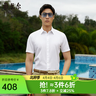 Youngor short-sleeved shirt for men 200 count cotton white no-iron shirt comfortable breathable anti-wrinkle easy care new product vstp129811bfy white 40
