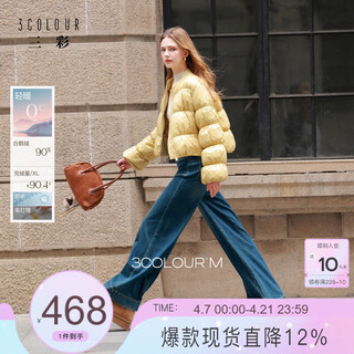 Sancai 2025 new winter down jacket waterproof easy care light warm goose down jacket m