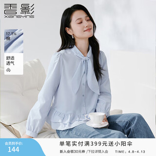 Camisa xiangying con volantes azul claro para mujer, primavera 2026, nuevo estilo, camisa reductora de edad con cuello anudado, top de manga larga para ir al trabajo, denim azul l 165/88a/110-125jin jin es igual a 0,5 kg