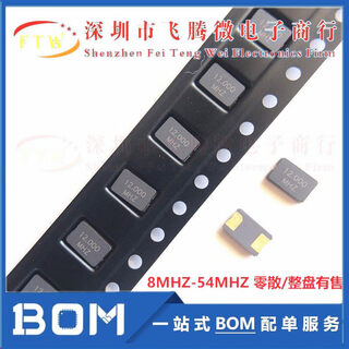 5032 smd ceramic passive 8m 10 12m 16 20m 24 25m 27 30mhz 2 pins 2p 5032 passive (30mhz)