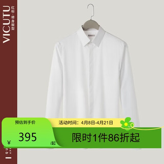 Vicutu long-sleeved shirt for men, comfortable, skin-friendly, fashionable and versatile shirt, white 165/a/39