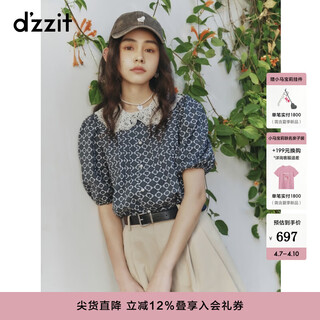 Dzzit plain shirt summer geometric floral fabric lining summer dynamic top for women 3j2d3026a black s