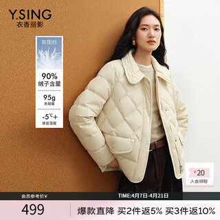 Yixiangliying xiaoxiangfeng light down jacket women's short winter clothing new small doll collar jacket beige m