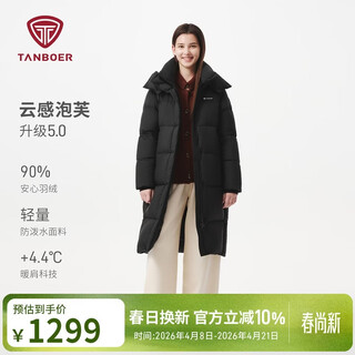 Tambor puff down jacket women's long autumn and winter silhouette thick warm women's jacket 5530882z black 155