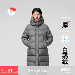 Nanny goose goose down women's down jacket solid color simple long thickened hooded warm winter jacket nm2616 elephant gray m /160/84a