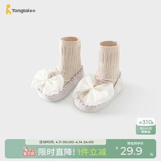 Tongtai (tongtai) baby socks for girls, mid-calf socks, children's floor socks, indoor non-slip insulation, toddler shoes and socks, khaki 6-12 months