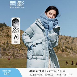 Xiangying college style blue down jacket women's medium long 2025 winter new small white duck down hooded jacket blue s