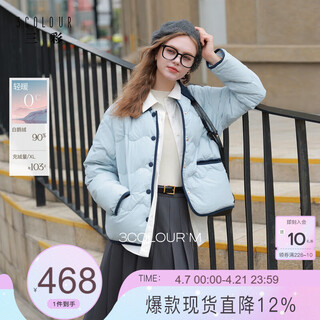 Sancai 2025 winter new light shirt-style goose down jacket with lapel loose short down jacket with contrasting color splicing
