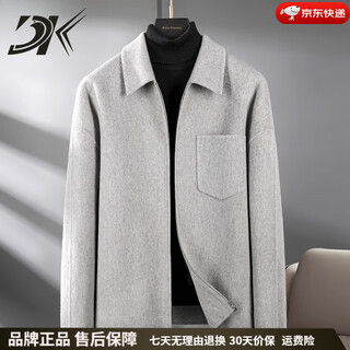Dk brand men's woolen coat men's autumn and winter high-end double-sided woolen jacket coat business casual windbreaker light gray m
