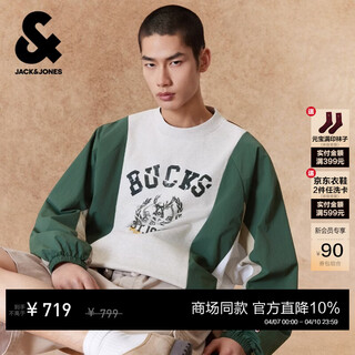 Jack&jones nba co-branded bucks men's spring sweatshirt retro contrasting color splicing silhouette 226133012 g01 lime gray l (180)