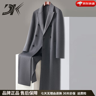 Dk brand men's woolen coat men's autumn and winter new silk windbreaker woolen high-end cashmere coat gray m