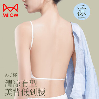 Miiow women's underwear 2026 new ice silk large backless summer seamless cool beautiful back bandeau bra gentle white large backless ice silk l (95-115jin jin equals 0.5kg)