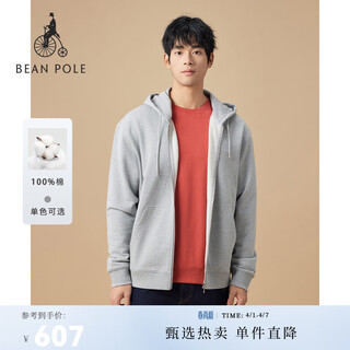 Beanpole men's american casual simple and elegant basic cotton spot hooded zipper sweatshirt gray m 175/92a