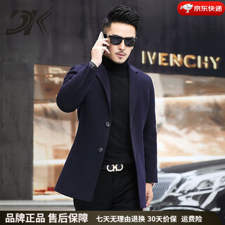 Dk brand men's new pure woolen coat men's autumn and winter windbreaker jacket suit jacket woolen suit navy m