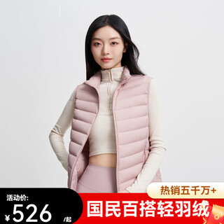 Bosideng's new spring couple's style down vest, small fresh and fashionable stand-up collar b401310 mist powder 1554 xs 155/80a weight about 90-100 jin jin equals 0.5 kg