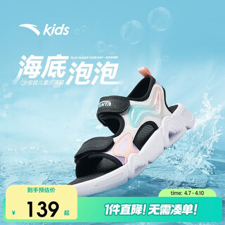 Anta children's sandals for girls summer breathable velcro outdoor cushioning open-toe beach shoes a322429910