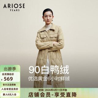 Arioseyears winter new white duck down mid-length down jacket warm jacket women 31030095 khaki s