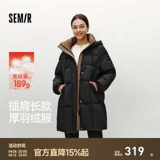 Semir down jacket for women winter long raglan sleeves contrasting color loose hooded 80 velvet casual simple versatile thick coat black (gray duck down) 90001 m