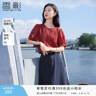 Xiangying red shirt women's short sleeve 2026 summer new lyocell tencel shirt western style round neck french top red l 165/88a/110-125jin jin is equal to 0.5 kg