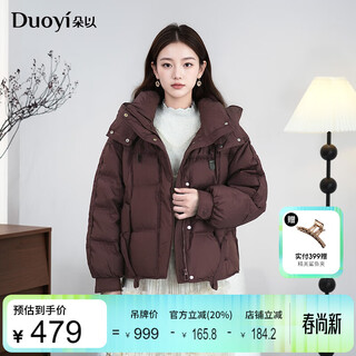 Duoyi 2025 winter new fashion short bread coat duck down small hooded down jacket warm jacket for women fragrant red m
