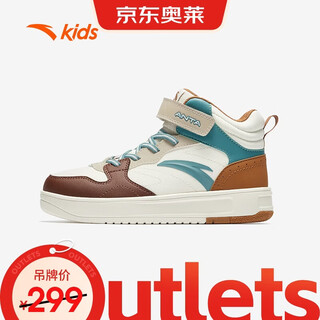 Anta children's sneakers for boys and girls 25 autumn and winter wear-resistant versatile casual high-top sneakers a12548001