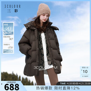 Sancai 2025 winter new 90 white duck down jacket waterproof mid-length loose jacket warm bread jacket m red brown xs 150/76a