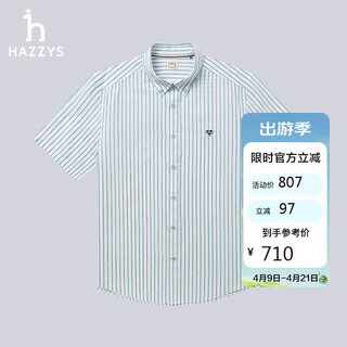 Hazzys men's summer shirt phiz series cotton and linen blended striped loose short-sleeved shirt for men