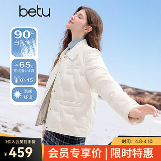 Betu women's 2025 autumn new down jacket short style 90% white duck down small fragrance down jacket women 2509t05