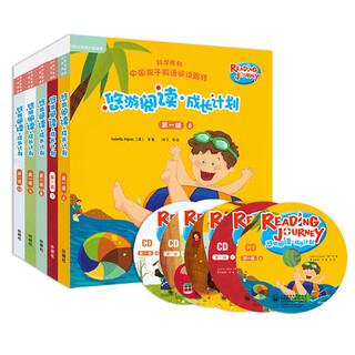 Youyou reading growth plan level 1 6-10 (foreign language teaching and research press english graded reading set with 35 volumes in total, point-to-read version with 5 cds)