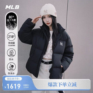 Mlb down jacket for men and women, same style, couple style, water-repellent birthday gift 3adjb2056-50bksxl