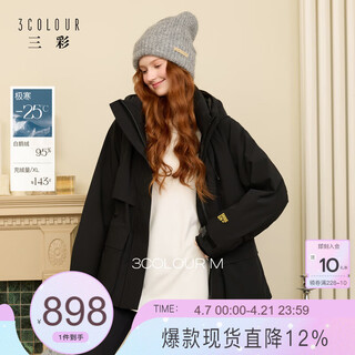 Sancai 2025 new winter workwear outdoor loose warm down jacket mid-length m