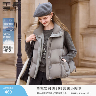 Xiangying gray down vest women's 2025 winter new loose 90 white duck down outerwear small stand-up collar jacket medium gray l 165/88a/110-125jin jin equals 0.5 kg