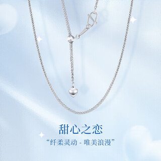 Mengjinyuan platinum necklace pt950 love chopin chain tassel small peach heart a two-wear clavicle chain