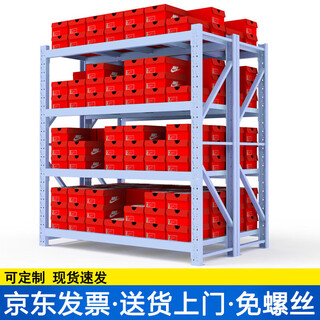 Real-time storage racks, storage racks, home warehouses, 120*50*200 multi-layer cargo main racks, 150kg/layer, light supermarket display racks, white steel storage racks