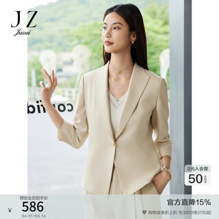 Juzui centro comercial mismo estilo zhimei desplazamientos piel de oveja arroz traje chaqueta mujer 2024 otoño estilo jweq40207 beige m