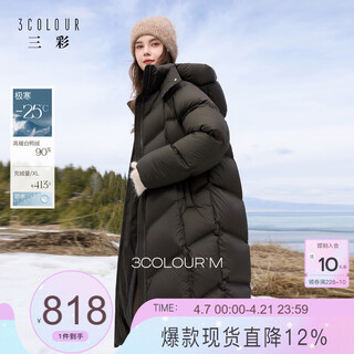 Sancai high puff high filled down 2025 winter new waterproof down jacket long 90 white duck down quilt clothes m