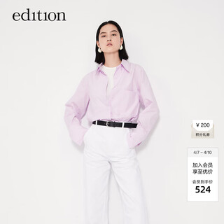 Edición de cuello desmontable camisa de algodón puro nueva moda de las mujeres en capas nicho sal camisa de manga larga azul claro púrpura t05 s 160