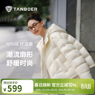 Tambor puff down jacket women's short hooded autumn and winter warm jacket 25 years new 5330278d naifumi 165