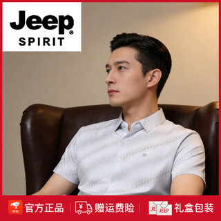 Jeep spirit2026 новая летняя мужская рубашка с короткими рукавами с принтом, деловая повседневная рубашка с короткими рукавами и защитой от морщин, белая m (165)