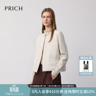 Prich 90% goose down + sheep wool fashionable knitted splicing down jacket winter coat for women 39 ivory white s 160