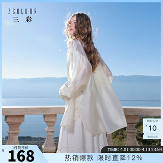 Tricolor acetic acid 2026 spring new loose mid-length shirt lightweight shirt cardigan lapel m champagne s 155/80a