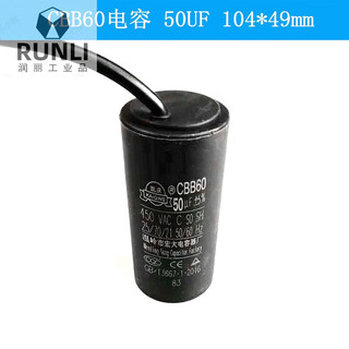 Cbb60 hongda 3/4/5/6/7/8/10/12/15/18/20uf water pump motor starting capacitor 50uf cbb60