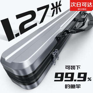 Zailou's new hard-shell fishing rod bag waterproof rod bag multi-functional rod box fishing gear bag rod bag umbrella bag all-in-one special fishing bag 24 years new style - black 127*7*7cm