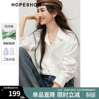 Red sleeve drapey commuter temperament shirt spring 2025 new women's drop shoulder h-shaped lapel pearl sweet temperament top white 001 m