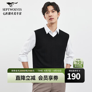 Septwolves men's v-neck wool vest 100% wool vest basic fitted version versatile fashion and casual 001 (black) xl 175/92a