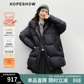 Red sleeves (hopeshow) niche warm down jacket 2025 winter new women's 90 white duck down hooded stand collar loose lazy jacket dark navy 443 m