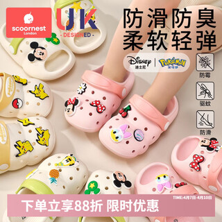 Kechao disney children's croc shoes slippers summer boys and girls baby croc shoes pikachu baby home anti-slip croc shoes - mickey disney genuine authorization 16 inner length 16cm foot length 15-16cm - with heel strap