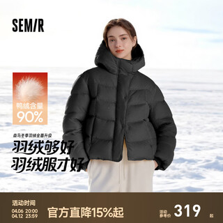 Semir down jacket women's 90% down short loose and cute turtle back coat solid color warm winter wear three-proof hooded top black (gray duck down) 90001 xs