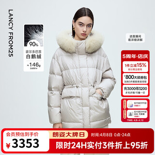 朗姿霍尔多巴吉白鹅绒狐狸毛领收腰短羽绒服女通勤保暖外套冬新款 白绒色 S